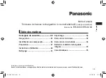 Предварительный просмотр 39 страницы Panasonic ER-SC40 Operating Instructions Manual