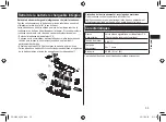 Preview for 55 page of Panasonic ER-SC40 Operating Instructions Manual