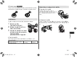 Предварительный просмотр 107 страницы Panasonic ER-SC40 Operating Instructions Manual