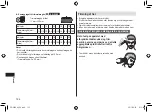 Предварительный просмотр 122 страницы Panasonic ER-SC40 Operating Instructions Manual