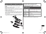 Предварительный просмотр 145 страницы Panasonic ER-SC40 Operating Instructions Manual