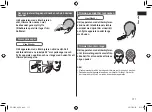 Preview for 177 page of Panasonic ER-SC40 Operating Instructions Manual