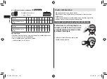 Предварительный просмотр 194 страницы Panasonic ER-SC40 Operating Instructions Manual