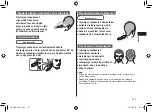 Preview for 213 page of Panasonic ER-SC40 Operating Instructions Manual