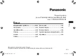 Предварительный просмотр 219 страницы Panasonic ER-SC40 Operating Instructions Manual