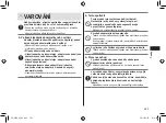 Preview for 223 page of Panasonic ER-SC40 Operating Instructions Manual