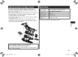 Preview for 235 page of Panasonic ER-SC40 Operating Instructions Manual