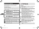 Предварительный просмотр 240 страницы Panasonic ER-SC40 Operating Instructions Manual