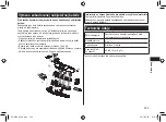 Preview for 253 page of Panasonic ER-SC40 Operating Instructions Manual