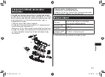 Предварительный просмотр 271 страницы Panasonic ER-SC40 Operating Instructions Manual