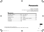 Предварительный просмотр 291 страницы Panasonic ER-SC40 Operating Instructions Manual