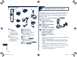 Preview for 94 page of Panasonic ER1420 Operating Instructions Manual