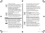 Preview for 97 page of Panasonic ER1512 Operating Instructions Manual