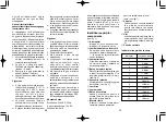 Preview for 25 page of Panasonic ER207 Operating Instructions Manual