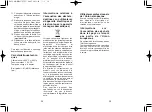 Preview for 14 page of Panasonic ER217 Operating Instructions Manual