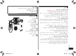 Preview for 27 page of Panasonic ER2405 Operating Instructions Manual