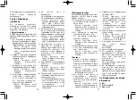 Preview for 43 page of Panasonic ER508 Operating Instructions Manual