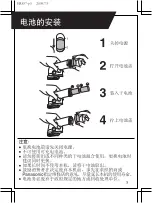 Preview for 3 page of Panasonic ER857 Operating Instructions Manual