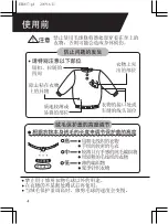 Preview for 4 page of Panasonic ER857 Operating Instructions Manual