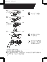 Preview for 8 page of Panasonic ER857 Operating Instructions Manual