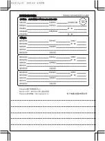 Предварительный просмотр 14 страницы Panasonic ES-2113 Operating	 Instruction