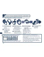 Предварительный просмотр 156 страницы Panasonic ES-7058 Operating Instructions Manual