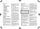 Предварительный просмотр 24 страницы Panasonic ES-8017 Operating Instructions Manual