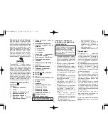 Preview for 94 page of Panasonic ES-8078 Operating Instructions Manual