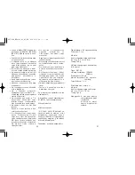 Preview for 46 page of Panasonic ES-8162 Operating Instructions Manual