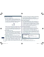 Предварительный просмотр 110 страницы Panasonic ES-8243 Operating Instructions Manual