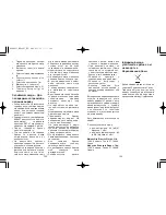 Предварительный просмотр 62 страницы Panasonic ES-8807 Operating Instructions Manual