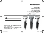 Panasonic ES-BSL4 Operating Instructions Manual preview