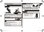 Preview for 5 page of Panasonic ES-BSL4 Operating Instructions Manual