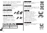 Preview for 40 page of Panasonic ES-BST2R Operating Instructions Manual