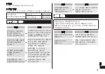 Preview for 41 page of Panasonic ES-BST2R Operating Instructions Manual