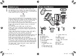 Предварительный просмотр 8 страницы Panasonic ES-CT21 Operating Instructions Manual