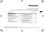 Предварительный просмотр 19 страницы Panasonic ES-CT21 Operating Instructions Manual