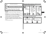 Предварительный просмотр 27 страницы Panasonic ES-CT21 Operating Instructions Manual