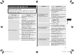 Предварительный просмотр 31 страницы Panasonic ES-CT21 Operating Instructions Manual