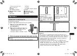 Предварительный просмотр 41 страницы Panasonic ES-CT21 Operating Instructions Manual