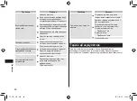 Предварительный просмотр 48 страницы Panasonic ES-CT21 Operating Instructions Manual