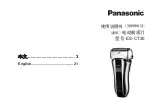 Panasonic ES-CT30 Manual preview