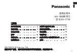 Preview for 3 page of Panasonic ES-CT30 Manual