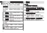 Preview for 4 page of Panasonic ES-CT30 Manual