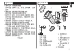 Preview for 9 page of Panasonic ES-CT30 Manual