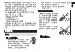 Preview for 11 page of Panasonic ES-CT30 Manual