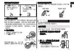 Preview for 13 page of Panasonic ES-CT30 Manual