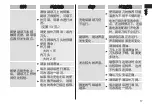 Preview for 17 page of Panasonic ES-CT30 Manual