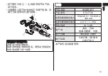 Preview for 19 page of Panasonic ES-CT30 Manual