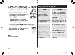 Preview for 218 page of Panasonic ES CV51 Operating Instructions Manual